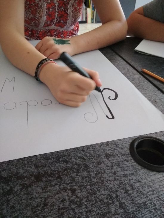 Czytanie 2021